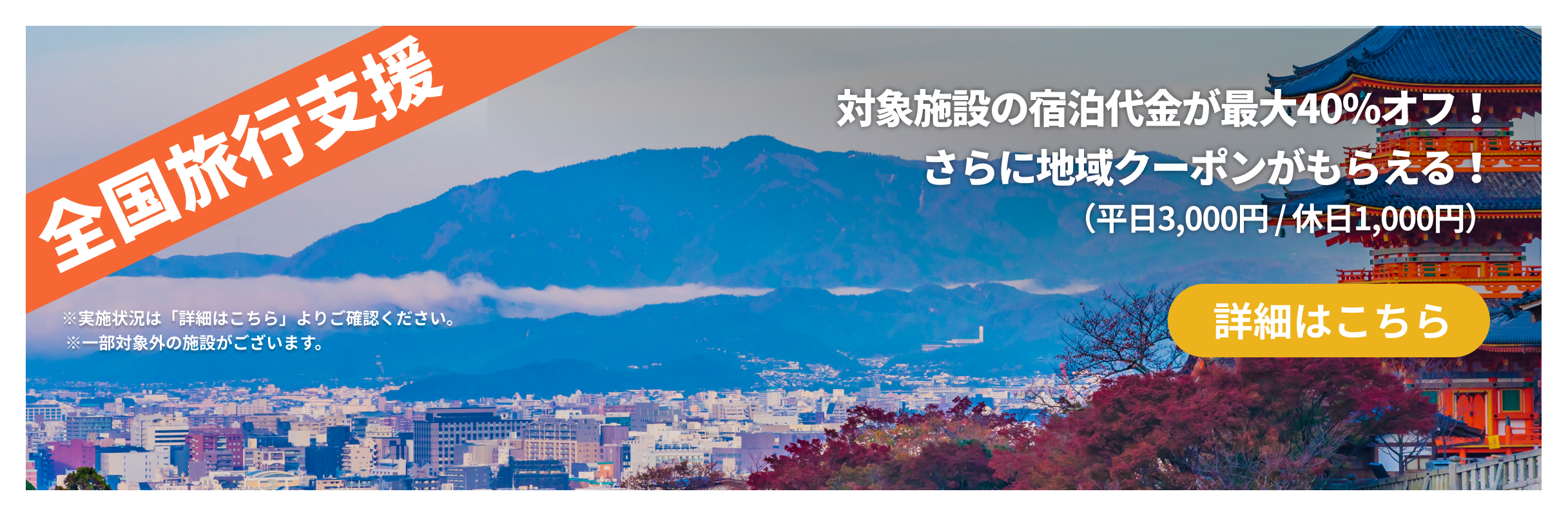 0628_TEXT-dweb@2x (3).png